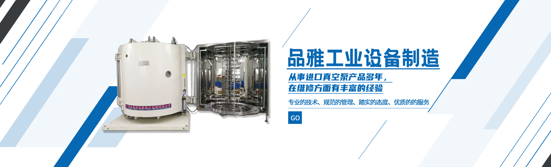pg模拟器官网